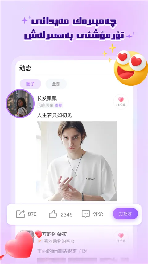 allo2026���ذ�װ