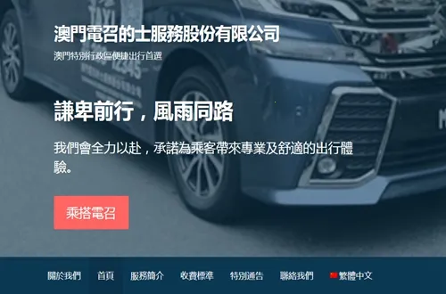 ���ŵ��ٵ�ʿ�����ֻ���