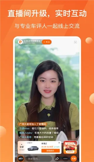 ̫ƽ�����������ֻ���