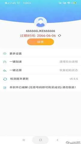 ·�а�׿���ֻ���