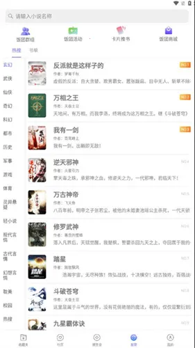 ���ſ���pro