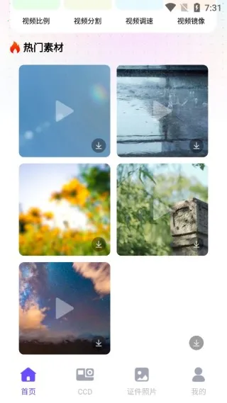 ��Ѽ����ټ���׿���ֻ���