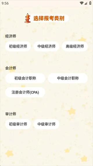 ��ѧ��ͨ2026���ذ�װ