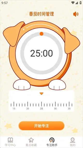 ��ѧ��ͨ2026���ذ�װ