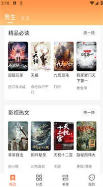 צ��С˵��Դ2026�ٷ�����