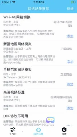 qnet����˲��