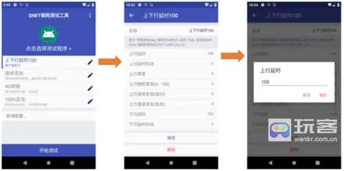 qnet����˲��