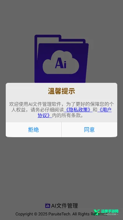 AI�ļ�����