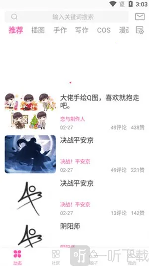 AO3�����