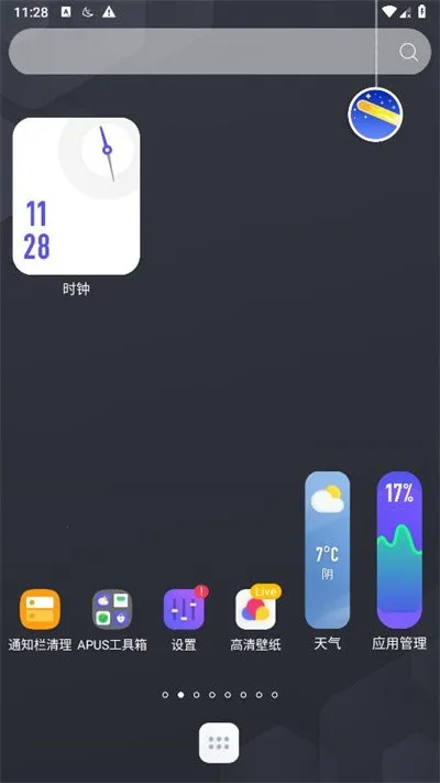 apus����2026�ٷ����°汾