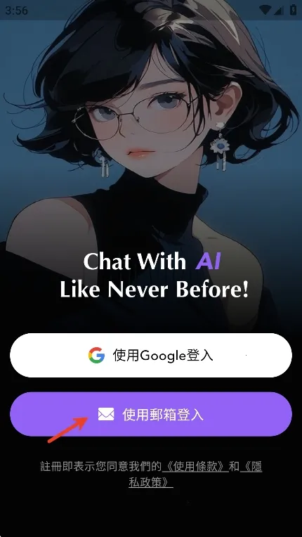 AnneAI����2026�ٷ�����