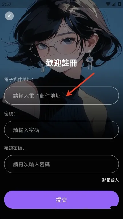 AnneAI����2026�ٷ�����