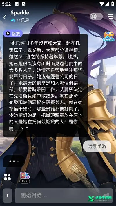 AIEnma�����ֻ���