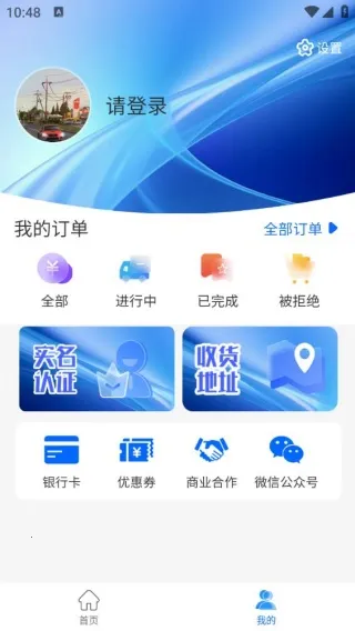 丫头e购2026官方最新版本 丫头e购2026官方最新版本
