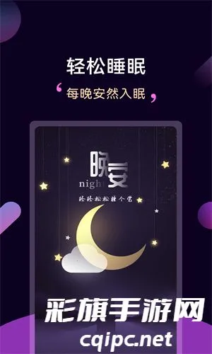 ����˯��