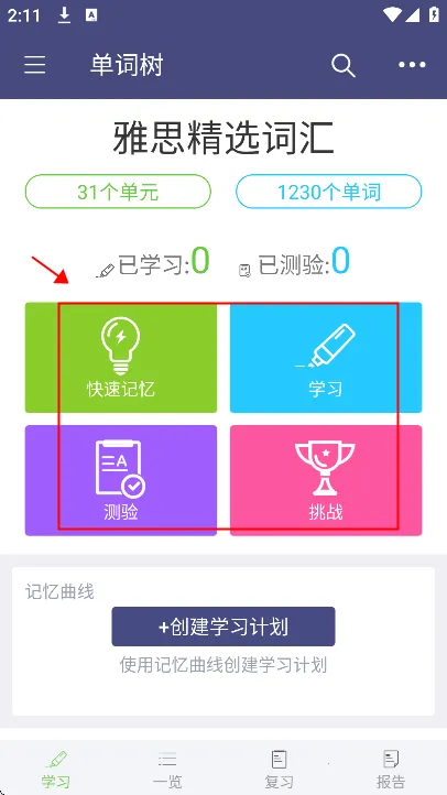 ������2026���°汾