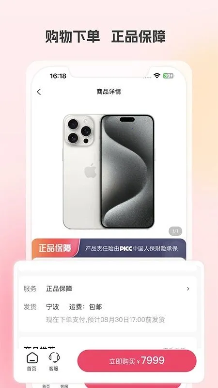 ��ƷGO
