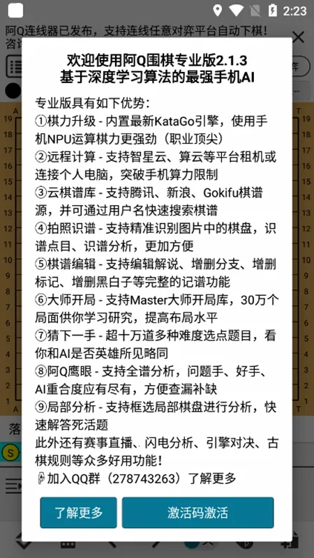 ��QΧ�������ֻ���