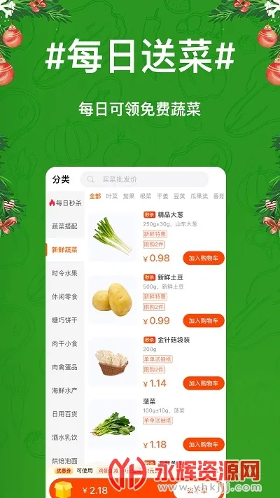 ������2026�ٷ����°汾