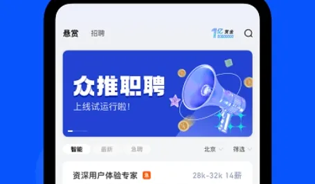 ����ְƸ2026���°汾