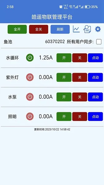 �ң���������ֻ���