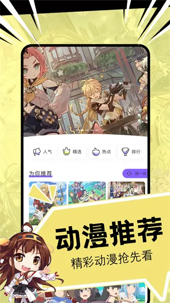 52������׿���ֻ���