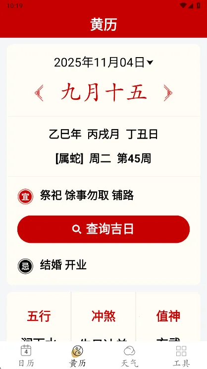 ����������2026�ٷ����°汾