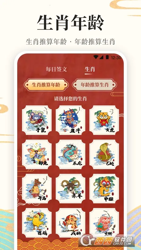 ����������2026�ٷ����°汾