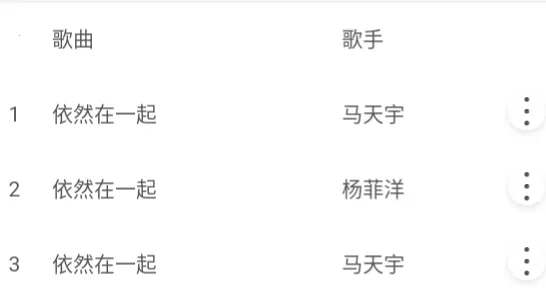 ������music2026�ٷ�����