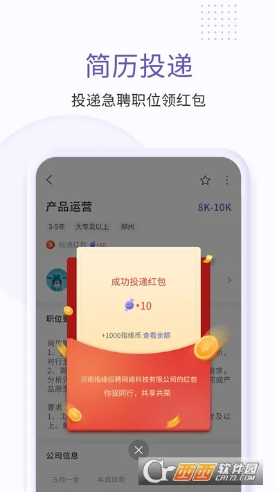 ָԵ��Ƹ2026���ذ�װ