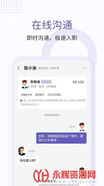 ָԵ��Ƹ2026���ذ�װ