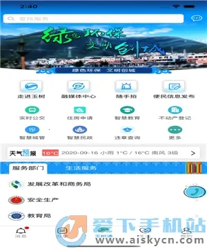 ����ͨ2026���ذ�װ