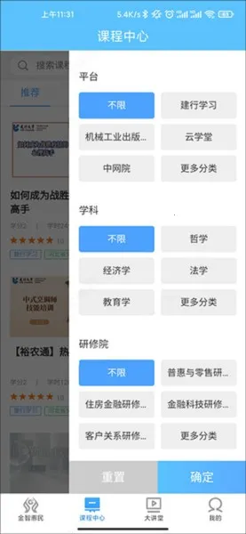 ����ѧϰ��׿���ֻ���