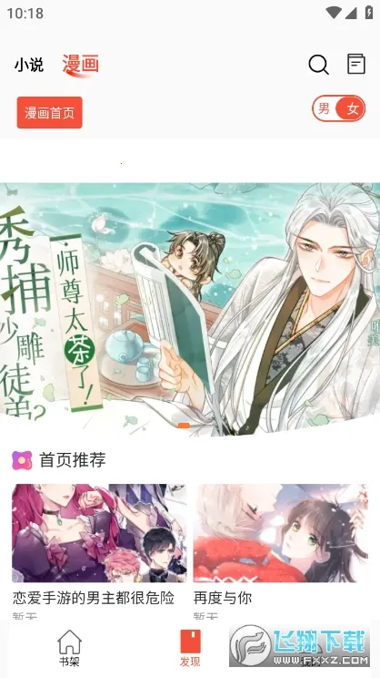 ������2026�ٷ����°汾