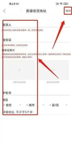 �������԰�׿���ֻ���