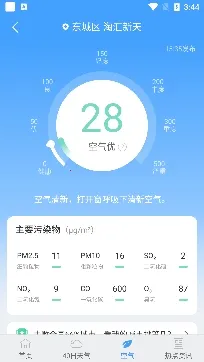 ��������Ԥ��2026���ذ�װ