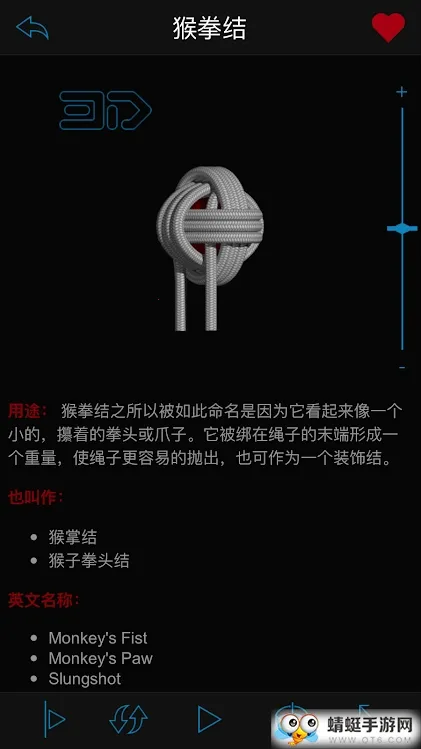 Knots 3D��׿���ֻ���