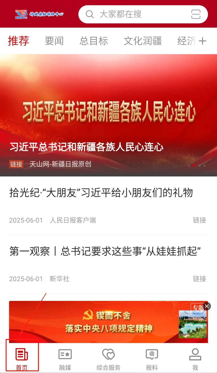 �ݳǺõط���׿���ֻ���