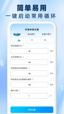 ����Զ��������������׿���ֻ���