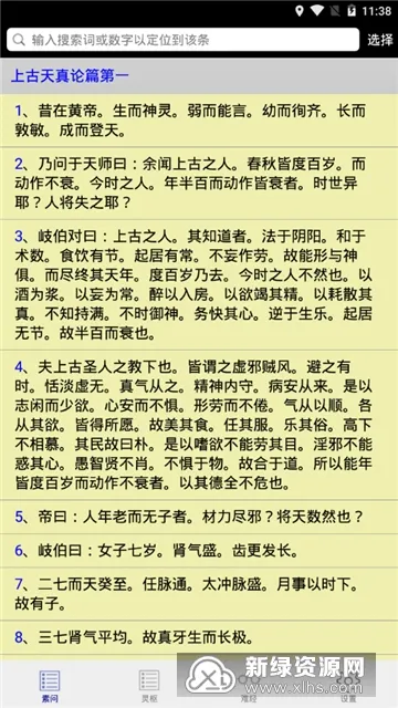 �ھ�����