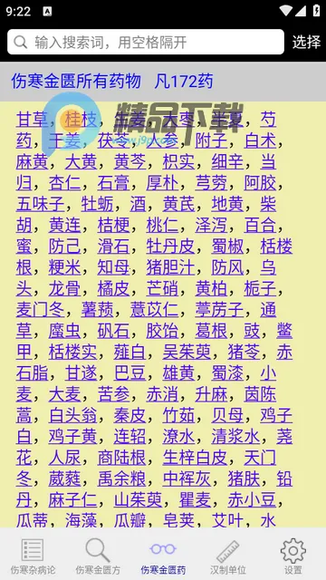 �˺��۲���