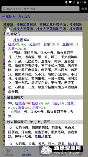 �˺��۲���