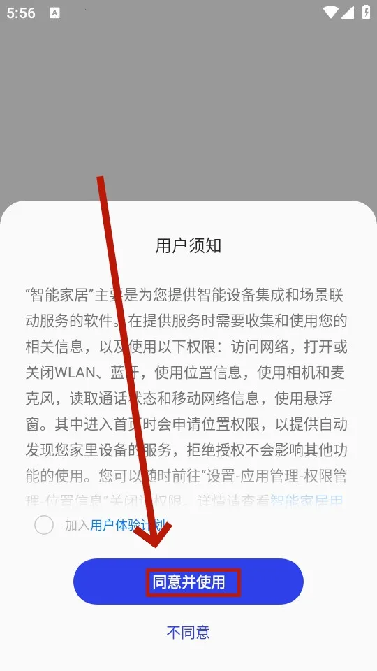 ��̫���ܼҾ������ֻ���