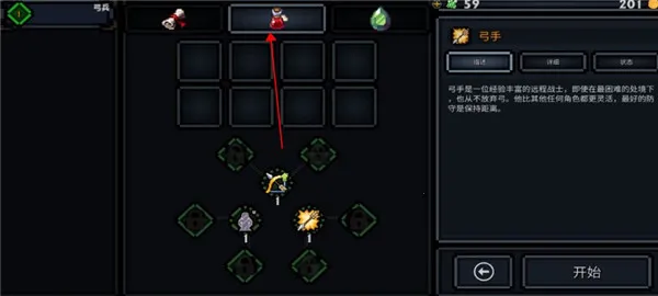 口袋盗贼 口袋盗贼