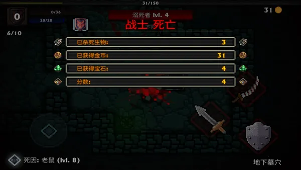 口袋盗贼 口袋盗贼