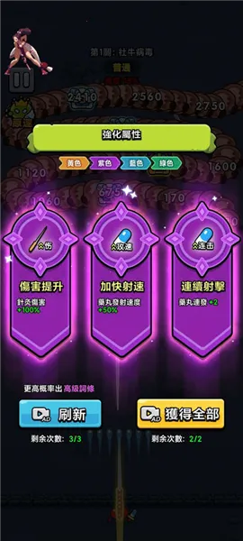 ϸ������ս2026�ٷ����°汾