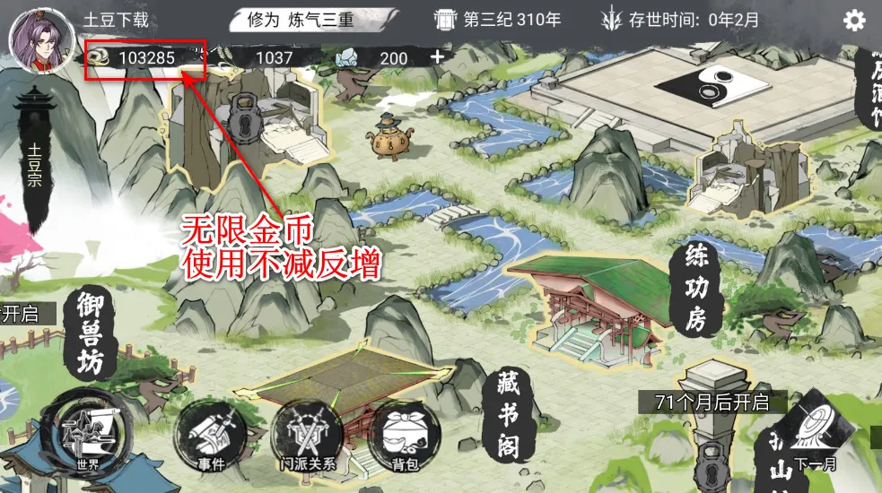 �ҵ���������2026���°汾