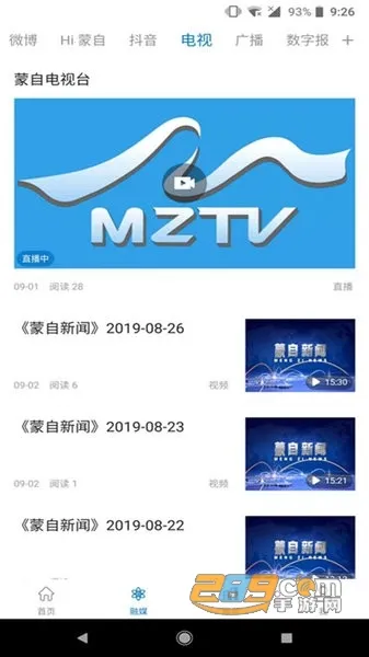 ��������2026���ذ�װ