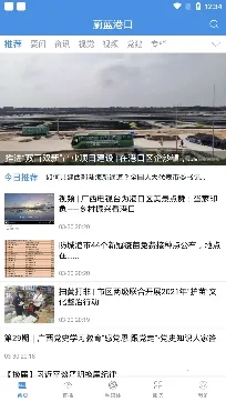 ε���ۿڰ�׿���ֻ���