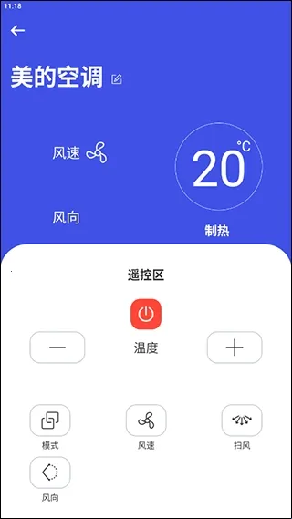 ���ܿյ�ң�����ֻ�����Ѱ�